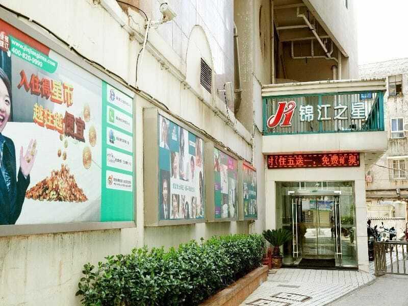 Jinjiang Inn Anqing Renmin Road Pedestrian Street Exteriör bild